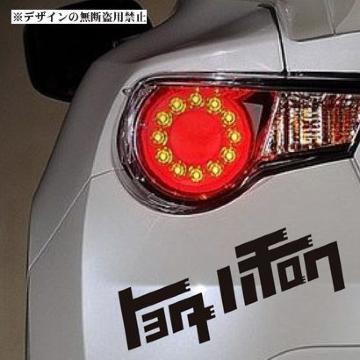 ۸ï)AE86۰NZ6SCIONƂӓXGT86