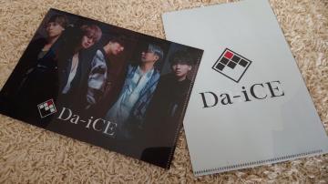 񔄕iDa-iCENAt@C2
