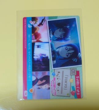 uCuITVCII XN[AChvWFNgSTORY CARD #7 TOKYO 794