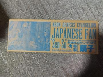 ��ާݹ�ص� ��q  �������N��� '07/8 �t�^ ���J��