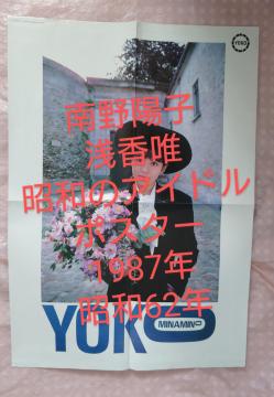 zq@󍁗B@ãACh@|X^[@g@1987N@a62N