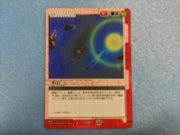 信号弾