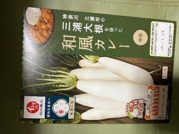 �������ݘa���J���[���蕟��