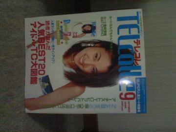 �e���R��  1996/9    �J�o�[�K�[���@            ��؎ї���