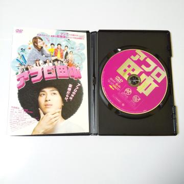 DVDۓcȂ搶ɂȂ޸ޏɗ/