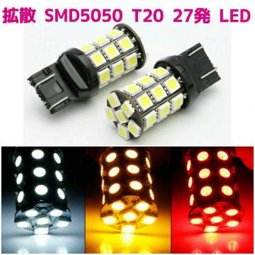 gULEDySMD5050zLp27 T20 _u2