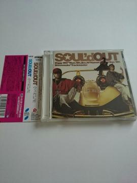 SOUL'd OUTEFJs|