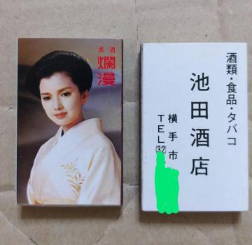 y󔠂̂݁zL }b`2Zbg@S