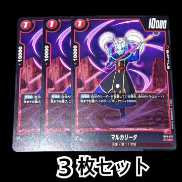 yDRAGON BALL SUPER CARD GAMEz}J[^3Zbg