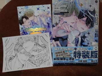 BLAjCgE{CXh}J[hPtyŁ@l̃tēɕĂ܂zW