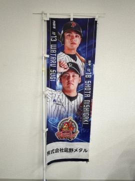 #18 ���_ �����I��E#13 �� �q�I�� �I��̂ڂ�