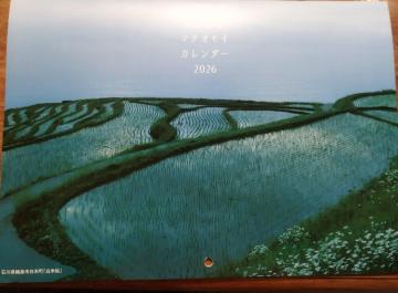 2026�N �䂤����@A4 �Ǌ|���J�����_�[