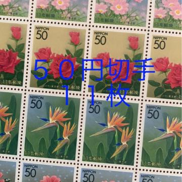 ��85111���������L�O�؎�550�~��(50�~�؎�)