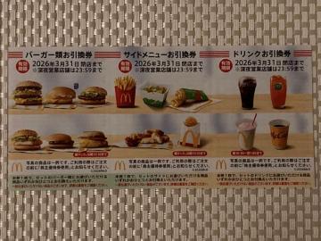 �}�N�h�i���h ����D�Ҍ� 1�V�[�g 2026.3.31���� �~�j���^�[85�~������ ������