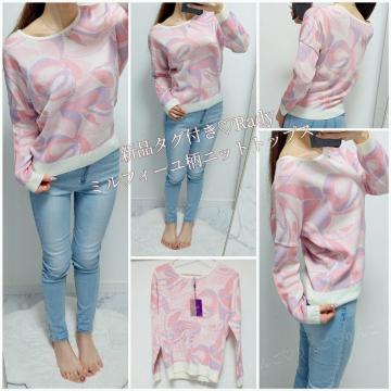 Rady �V�i�^�O�t�� �~���t�B�[�����j�b�g �g�b�v�X