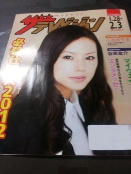UerWZ^ޔI_MW[J͉{lu