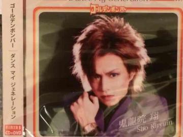 !S[f{o[/DanceMyCD{DVDViJ
