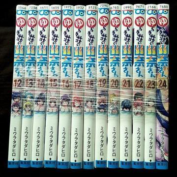 PRu炬̗Hނ PQ`QSZbgv