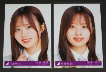 �T�؍�46�@�D���Ƃ����̂̓��b�N����!�@���ʐ^�Q���Z�b�g�@��������