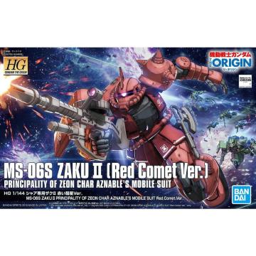 HG 1/144 VApUNII ԂaVer.