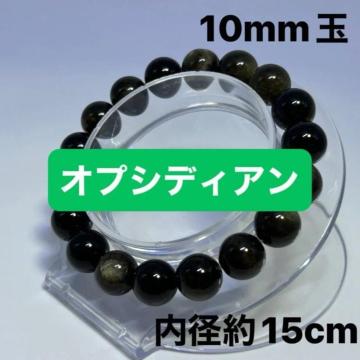 IvVfBA@uXbg@10mm a15`15.5cm