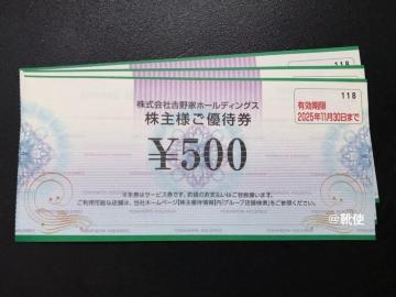 yzg DҌ 1500~ /|Cg/~j^[