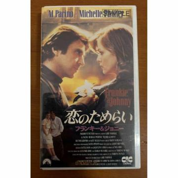 �y���������zVHS:���̂��߂炢 ���J��