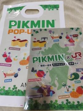 �s�N�~�� JR��B ���� �N���A�t�@�C�� & �V���b�p�[�Z�b�g