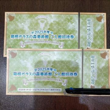 �_�C�R�N�d�@�@�����K���X�̐X���p�ك`�P�b�g2��