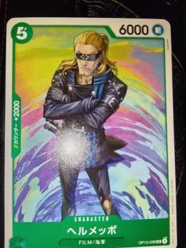 �����s�[�X�J�[�h���w�����b�|���󂯌p�����ӎu