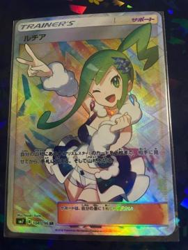 ���`�A�ySR�z{104/096}