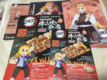 �S�ł̐n �����ǎ��Y �`���V �p���t���b�g namco ���[�\�� ANIPLEX