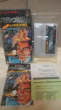  ̧߰к p`R2`É V`zR̒鉤`1995