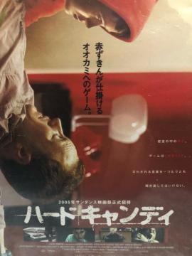 n[hELfBi06ājDVD
