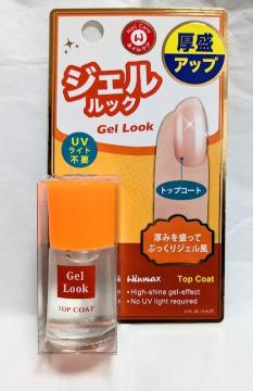 Winmax Gel Look Top CoatWFbNgbvR[g萷ɐ܂ՂWFɂł遚