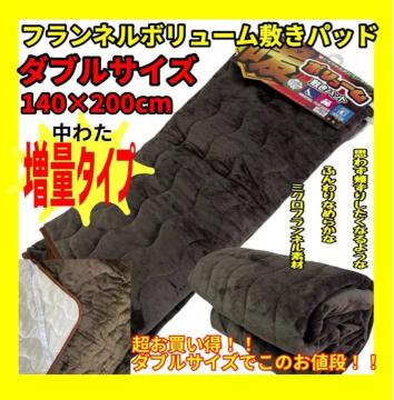 tl{[~pbh_uTCY140~205cmȑʃ^Cv