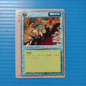 ���������z�@�N���b�N�@20260121