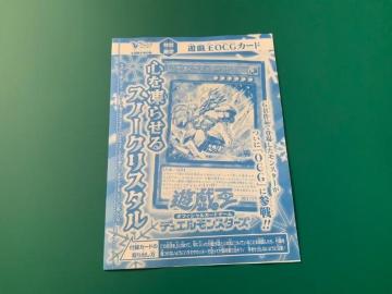 �S�𓀂点��X�m�[�N���X�^��