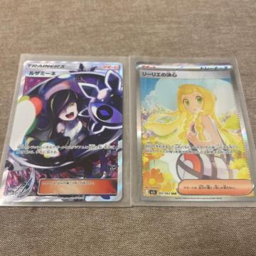 �y���i�z���U�~�[�l SAR + ���[���G�̌��S SAR 2���Z�b�g + ���J���{�b�N�X1���܂��I