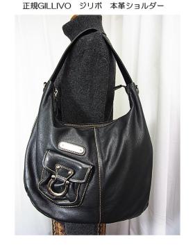 �y���K���i�zGILLIVO�i�W���{�j�C�^���A���{�v���U�[ 2WAY �V�����_�[�o�b�O