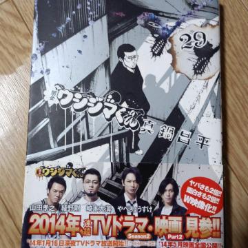 �ŋ��E�V�W�}����29