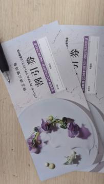 �m�o���[�[�@����D�Ҋ�����2���@