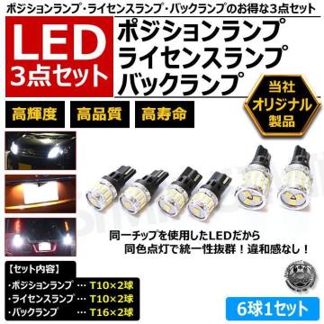 LED 3�_��� �߼޼������ ײ�ݽ���� �ޯ����� 6��1��� ���P�x ���i�� ������ ����