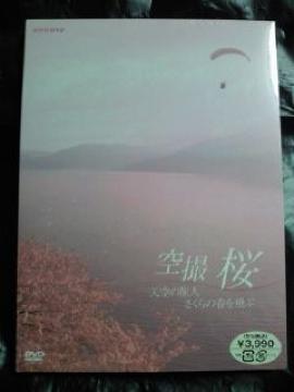 NHK B  V̗l ̏t DVD { 