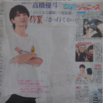 X|[cDl 2022.9.10 SaturdayWj[Y