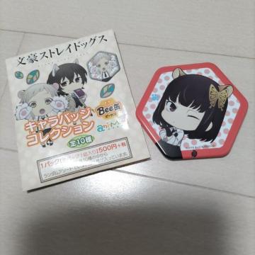 XgChbOX@^Ӗ쏻q@ʃob`