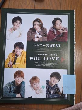 WEST.؂蔲