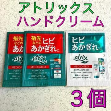 �A�g���b�N�X����p �n���h�N���[�� ���f�B�P�C�e�B�b�h �R���T���v��