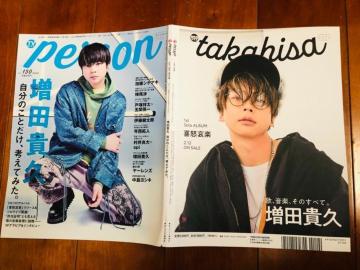 NEWS 2/10 TV޲Person Vol.150E2/7 DUeTE1/17 TV naviSMIE ؂蔲