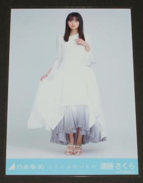 乃木坂46 遠藤さくら 生写真1枚 ここにはないもの